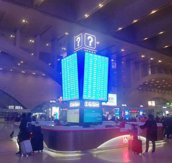 車站標(biāo)識(shí)案例